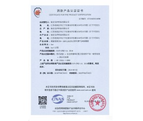 國家CCCF認(rèn)證anr